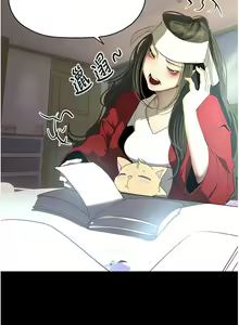 Page 1917 of 美丽新世界/A Wonderful New World 193-262 - preview thumbnail