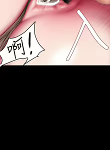 Page 273 of 美丽新世界/A Wonderful New World 193-262 - preview thumbnail