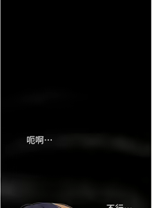 Page 386 of 美丽新世界/A Wonderful New World 193-262 - preview thumbnail