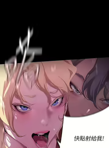 Page 433 of 美丽新世界/A Wonderful New World 193-262 - preview thumbnail