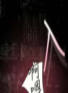 Page 493 of 美丽新世界/A Wonderful New World 193-262 - preview thumbnail