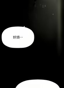 Page 494 of 美丽新世界/A Wonderful New World 193-262 - preview thumbnail