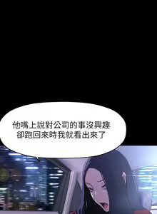 Page 495 of 美丽新世界/A Wonderful New World 193-262 - preview thumbnail
