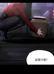 Page 529 of 美丽新世界/A Wonderful New World 193-262 - preview thumbnail
