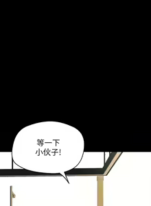 Page 599 of 美丽新世界/A Wonderful New World 193-262 - preview thumbnail