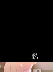 Page 67 of 美丽新世界/A Wonderful New World 193-262 - preview thumbnail