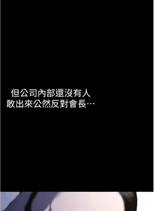 Page 688 of 美丽新世界/A Wonderful New World 193-262 - preview thumbnail