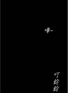 Page 701 of 美丽新世界/A Wonderful New World 193-262 - preview thumbnail