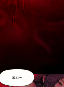 Page 752 of 美丽新世界/A Wonderful New World 193-262 - preview thumbnail