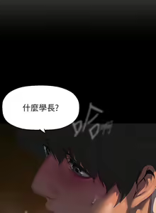 Page 791 of 美丽新世界/A Wonderful New World 193-262 - preview thumbnail
