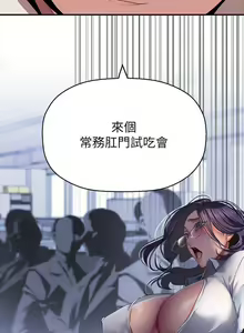 Page 799 of 美丽新世界/A Wonderful New World 193-262 - preview thumbnail