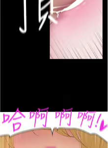 Page 82 of 美丽新世界/A Wonderful New World 193-262 - preview thumbnail