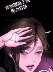 Page 914 of 美丽新世界/A Wonderful New World 193-262 - preview thumbnail