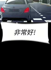 Page 932 of 美丽新世界/A Wonderful New World 193-262 - preview thumbnail