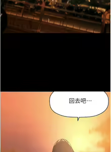 Page 981 of 美丽新世界/A Wonderful New World 193-262 - preview thumbnail