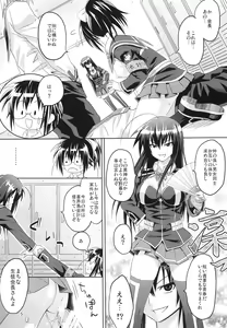 Page 6 of Kaikei no Oshigoto - preview thumbnail