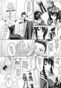 Page 7 of Kaikei no Oshigoto - preview thumbnail