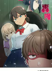 Page 14 of 要在乡下一起生活吗 | 返乡后的春天 | 要在鄉下一起生活嗎 | 返鄉後的春天 1-25 END - preview thumbnail