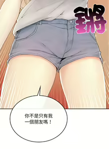 Page 19 of 要在乡下一起生活吗 | 返乡后的春天 | 要在鄉下一起生活嗎 | 返鄉後的春天 1-25 END - preview thumbnail