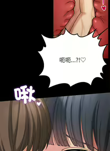 Page 247 of 要在乡下一起生活吗 | 返乡后的春天 | 要在鄉下一起生活嗎 | 返鄉後的春天 1-25 END - preview thumbnail