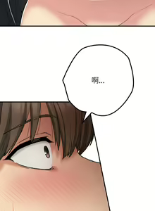 Page 254 of 要在乡下一起生活吗 | 返乡后的春天 | 要在鄉下一起生活嗎 | 返鄉後的春天 1-25 END - preview thumbnail