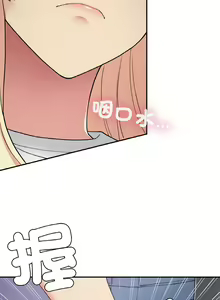 Page 299 of 要在乡下一起生活吗 | 返乡后的春天 | 要在鄉下一起生活嗎 | 返鄉後的春天 1-25 END - preview thumbnail