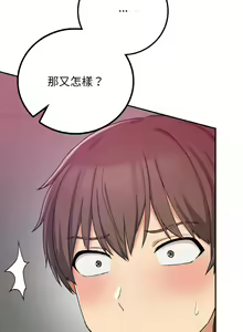 Page 301 of 要在乡下一起生活吗 | 返乡后的春天 | 要在鄉下一起生活嗎 | 返鄉後的春天 1-25 END - preview thumbnail
