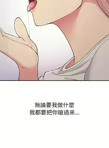 Page 308 of 要在乡下一起生活吗 | 返乡后的春天 | 要在鄉下一起生活嗎 | 返鄉後的春天 1-25 END - preview thumbnail