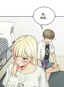 Page 32 of 要在乡下一起生活吗 | 返乡后的春天 | 要在鄉下一起生活嗎 | 返鄉後的春天 1-25 END - preview thumbnail