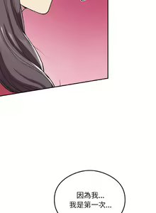 Page 367 of 要在乡下一起生活吗 | 返乡后的春天 | 要在鄉下一起生活嗎 | 返鄉後的春天 1-25 END - preview thumbnail