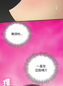 Page 368 of 要在乡下一起生活吗 | 返乡后的春天 | 要在鄉下一起生活嗎 | 返鄉後的春天 1-25 END - preview thumbnail
