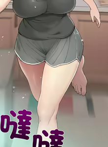 Page 40 of 要在乡下一起生活吗 | 返乡后的春天 | 要在鄉下一起生活嗎 | 返鄉後的春天 1-25 END - preview thumbnail