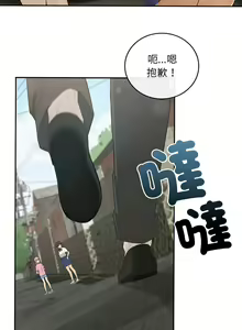Page 4 of 要在乡下一起生活吗 | 返乡后的春天 | 要在鄉下一起生活嗎 | 返鄉後的春天 1-25 END - preview thumbnail