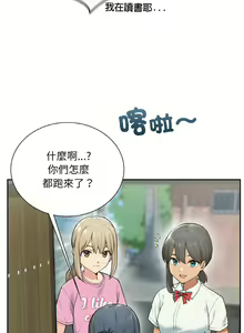 Page 5 of 要在乡下一起生活吗 | 返乡后的春天 | 要在鄉下一起生活嗎 | 返鄉後的春天 1-25 END - preview thumbnail