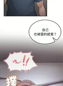 Page 57 of 要在乡下一起生活吗 | 返乡后的春天 | 要在鄉下一起生活嗎 | 返鄉後的春天 1-25 END - preview thumbnail