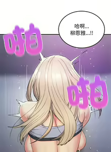 Page 79 of 要在乡下一起生活吗 | 返乡后的春天 | 要在鄉下一起生活嗎 | 返鄉後的春天 1-25 END - preview thumbnail