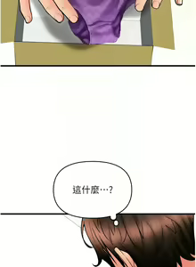 Page 1004 of 请用啪支付 | 請用啪支付 1-85 END - preview thumbnail