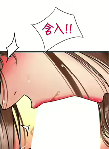 Page 1030 of 请用啪支付 | 請用啪支付 1-85 END - preview thumbnail