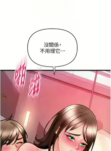 Page 1064 of 请用啪支付 | 請用啪支付 1-85 END - preview thumbnail