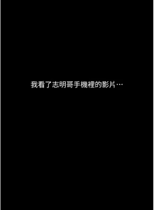 Page 1081 of 请用啪支付 | 請用啪支付 1-85 END - preview thumbnail