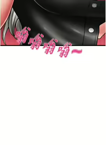 Page 1093 of 请用啪支付 | 請用啪支付 1-85 END - preview thumbnail