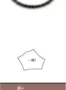 Page 1121 of 请用啪支付 | 請用啪支付 1-85 END - preview thumbnail