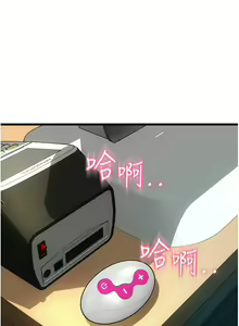 Page 1126 of 请用啪支付 | 請用啪支付 1-85 END - preview thumbnail