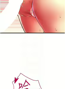 Page 1135 of 请用啪支付 | 請用啪支付 1-85 END - preview thumbnail