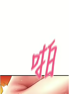 Page 1141 of 请用啪支付 | 請用啪支付 1-85 END - preview thumbnail