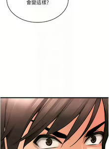 Page 1144 of 请用啪支付 | 請用啪支付 1-85 END - preview thumbnail