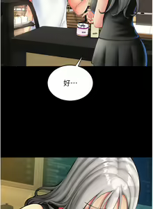 Page 1152 of 请用啪支付 | 請用啪支付 1-85 END - preview thumbnail