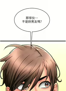 Page 1157 of 请用啪支付 | 請用啪支付 1-85 END - preview thumbnail