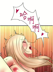 Page 1196 of 请用啪支付 | 請用啪支付 1-85 END - preview thumbnail