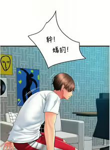 Page 1216 of 请用啪支付 | 請用啪支付 1-85 END - preview thumbnail